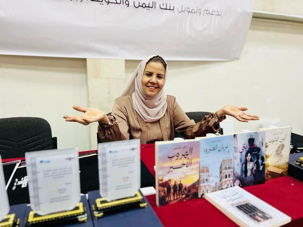 إصدارات جائزة السرد اليمني حزاوي في مكتبات محافظات الجمهورية اليمنية: